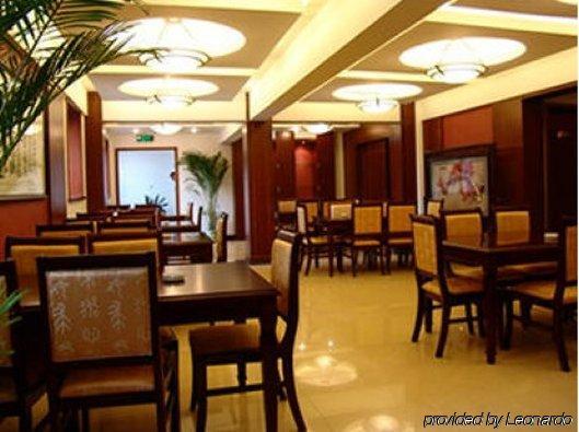 Bluesky Hotel Гуанджоу Ресторант снимка