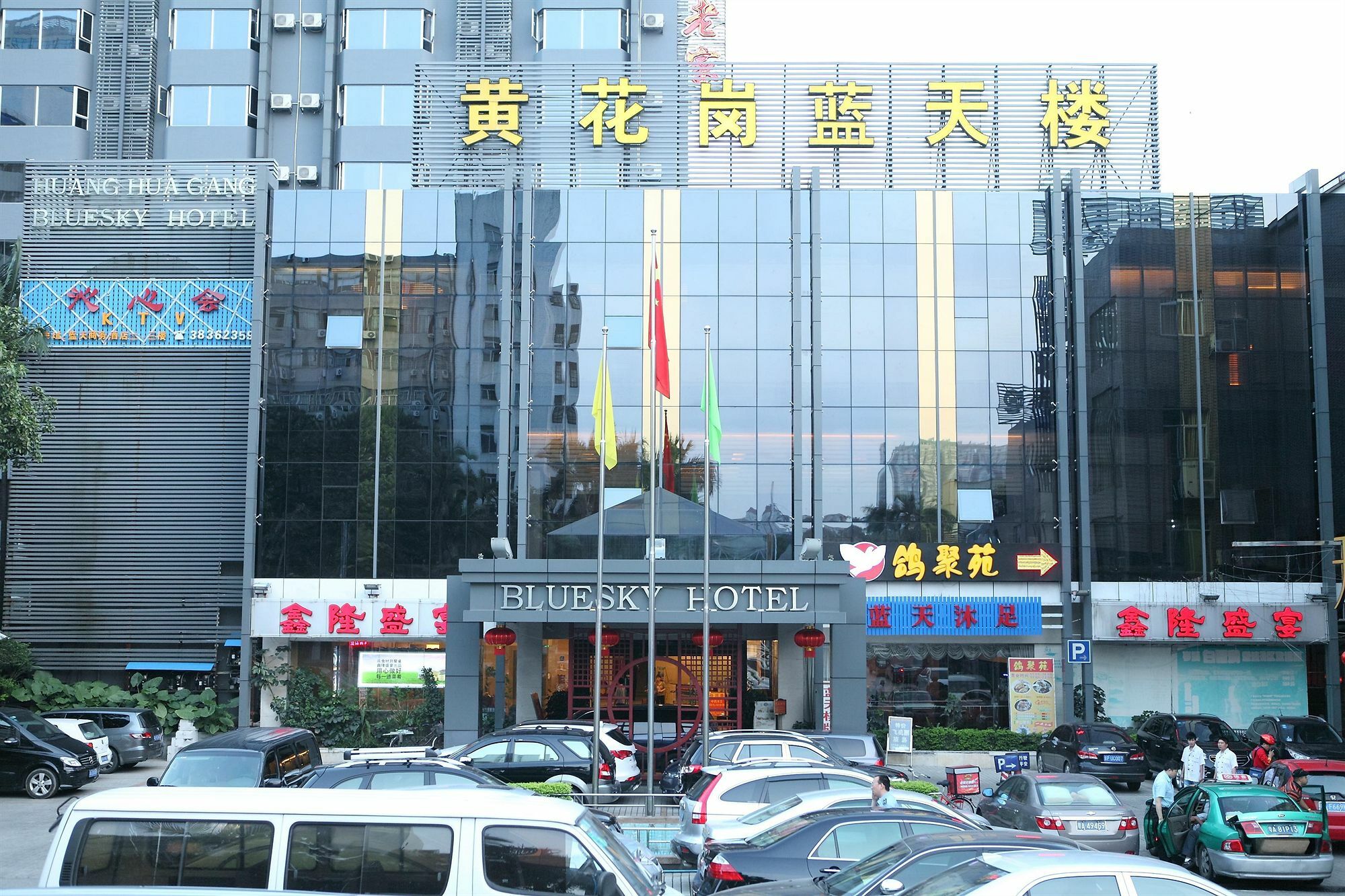 Bluesky Hotel Гуанджоу Екстериор снимка
