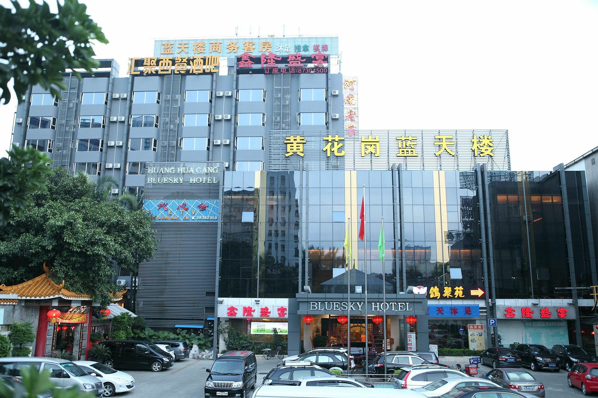 Bluesky Hotel Гуанджоу Екстериор снимка